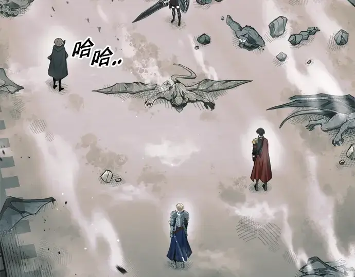 《成为塔防游戏里的暴君》第67话图201