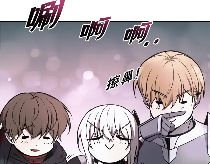 《成为塔防游戏里的暴君》第67话图206