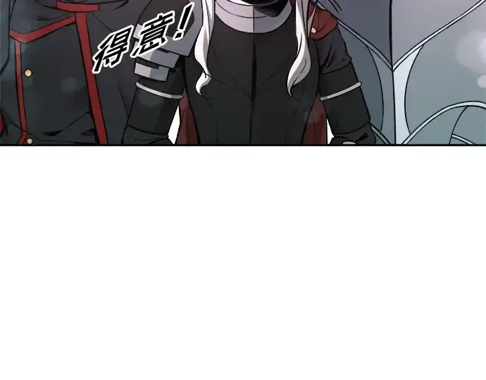 《成为塔防游戏里的暴君》第67话图207