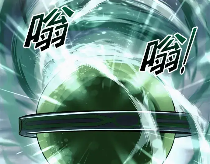 《成为塔防游戏里的暴君》第67话图209