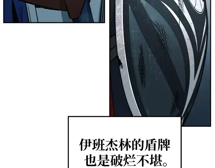《成为塔防游戏里的暴君》第67话图230