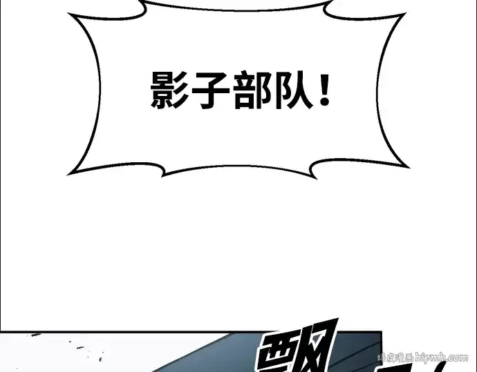 《成为塔防游戏里的暴君》第67话图240