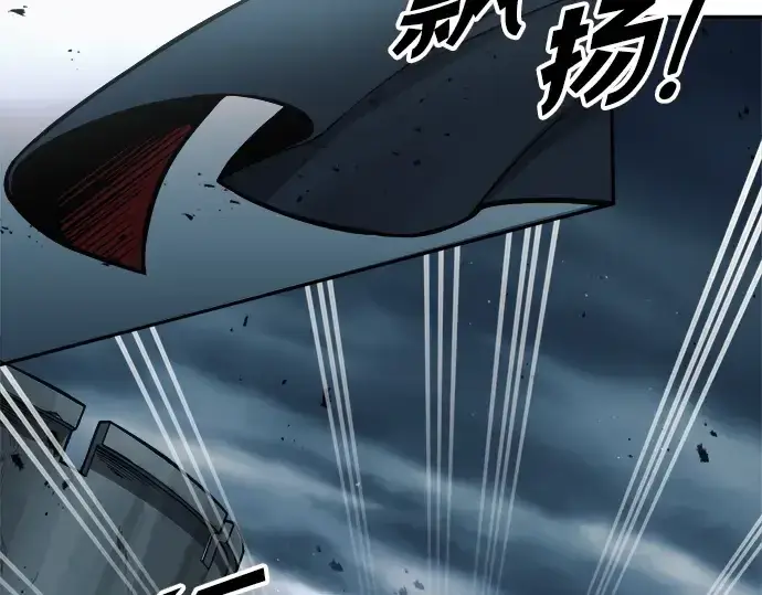 《成为塔防游戏里的暴君》第67话图241