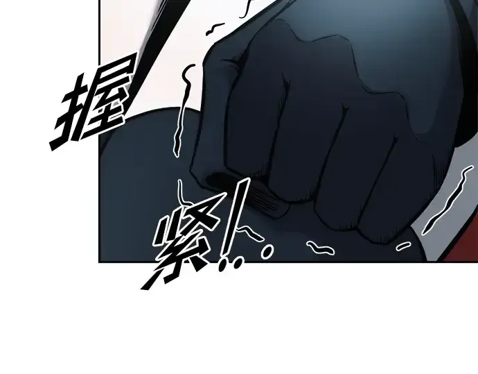 《成为塔防游戏里的暴君》第67话图260