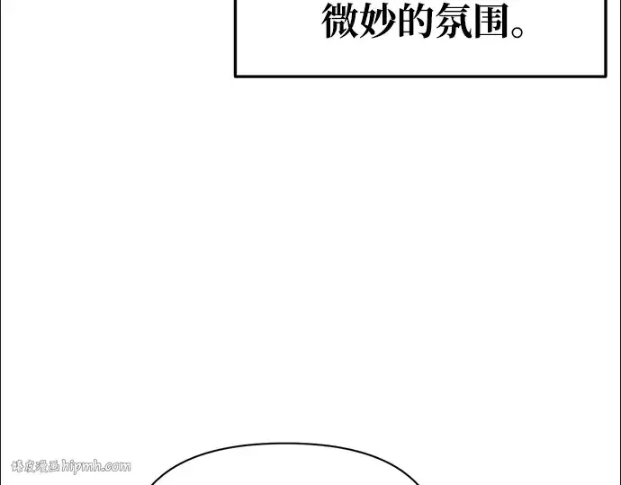 《成为塔防游戏里的暴君》第67话图264