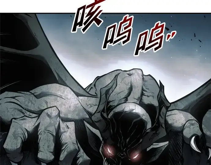 《成为塔防游戏里的暴君》第67话图276