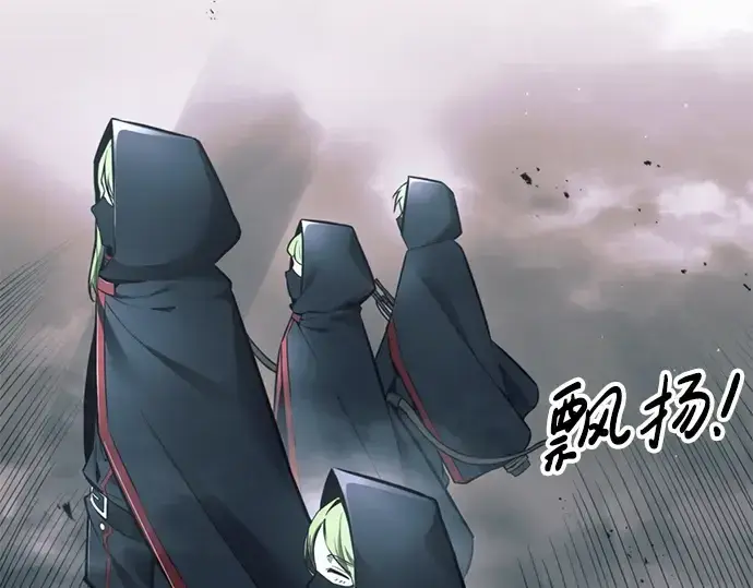《成为塔防游戏里的暴君》第67话图284