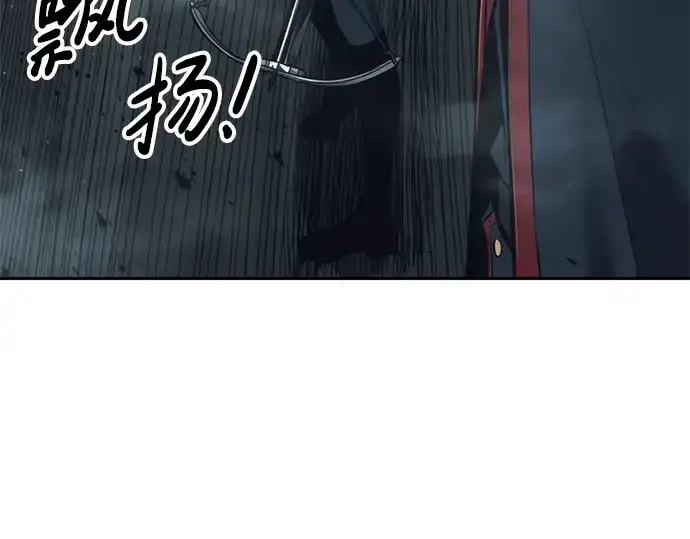 《成为塔防游戏里的暴君》第67话图286