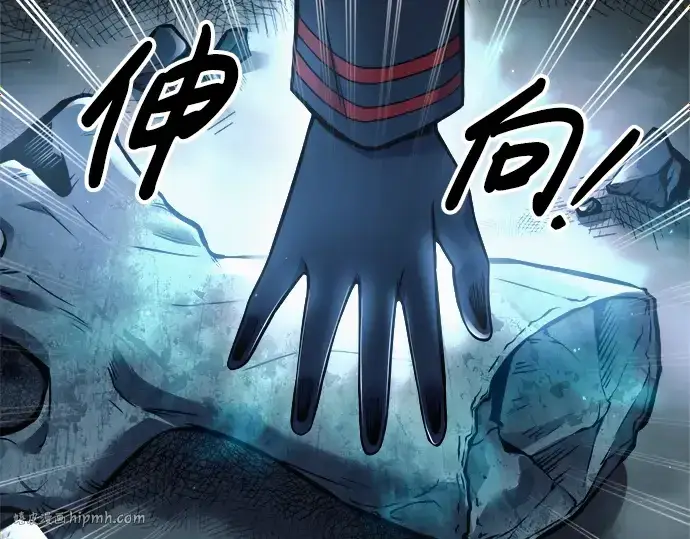 《成为塔防游戏里的暴君》第67话图288