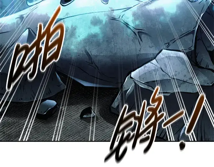 《成为塔防游戏里的暴君》第67话图293