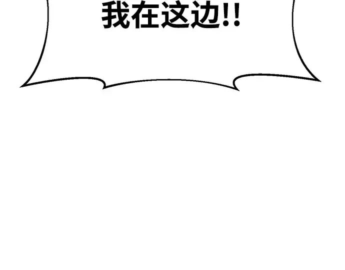 《成为塔防游戏里的暴君》第67话图54