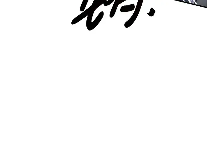 《成为塔防游戏里的暴君》第67话图61