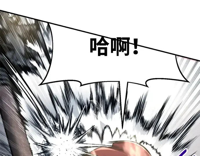 《成为塔防游戏里的暴君》第67话图62