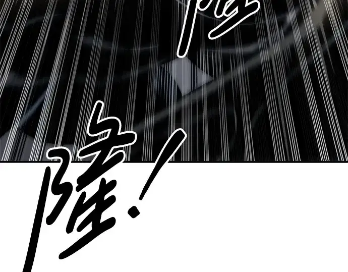 《成为塔防游戏里的暴君》第67话图65