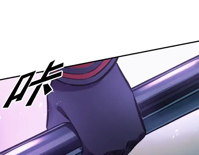 《成为塔防游戏里的暴君》第67话图81