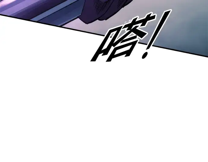 《成为塔防游戏里的暴君》第67话图82