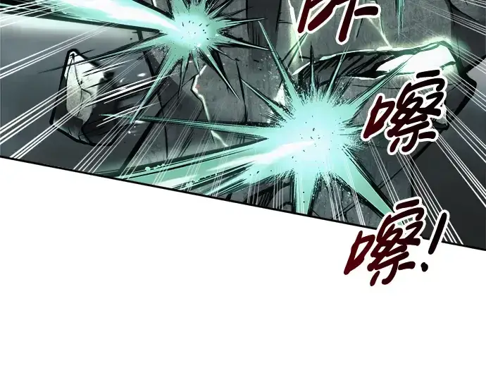 《成为塔防游戏里的暴君》第68话图106