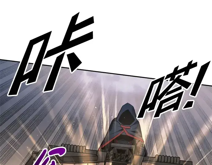 《成为塔防游戏里的暴君》第68话图115