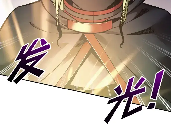 《成为塔防游戏里的暴君》第68话图119