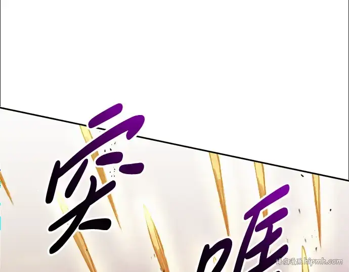 《成为塔防游戏里的暴君》第68话图120
