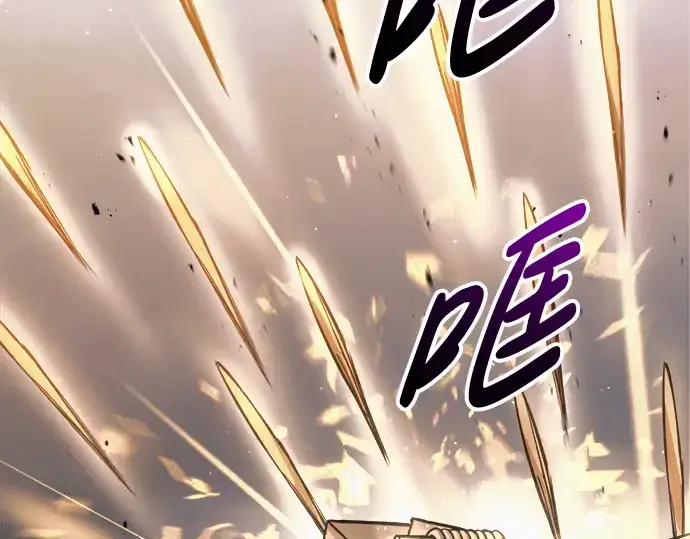 《成为塔防游戏里的暴君》第68话图121
