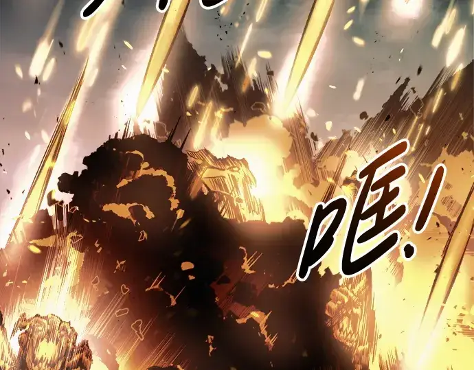 《成为塔防游戏里的暴君》第68话图127