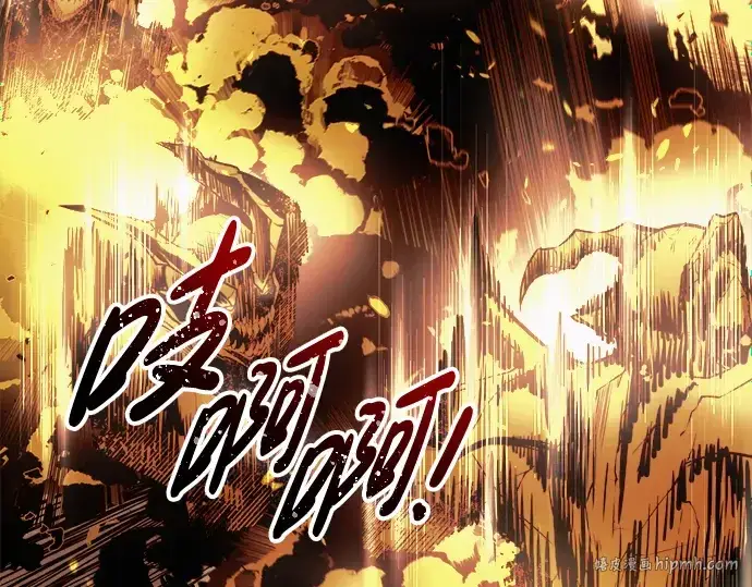 《成为塔防游戏里的暴君》第68话图128