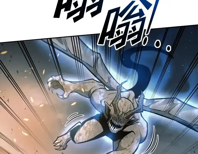 《成为塔防游戏里的暴君》第68话图141