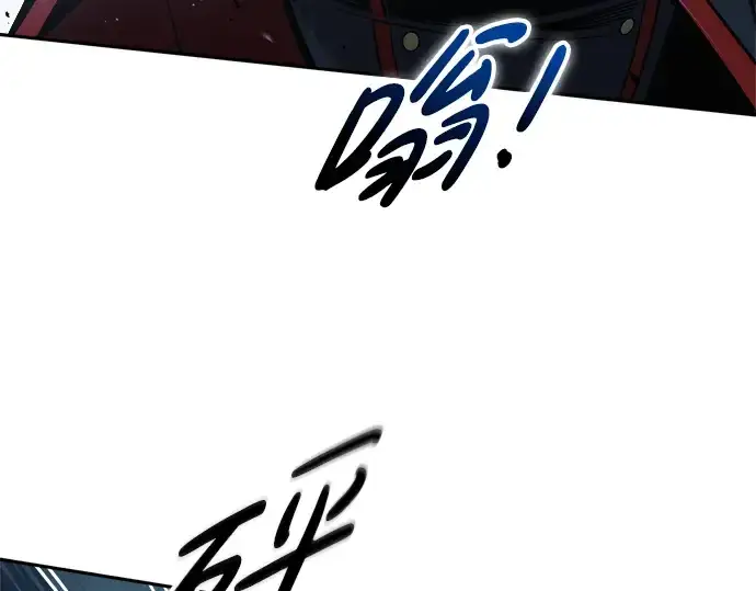 《成为塔防游戏里的暴君》第68话图146