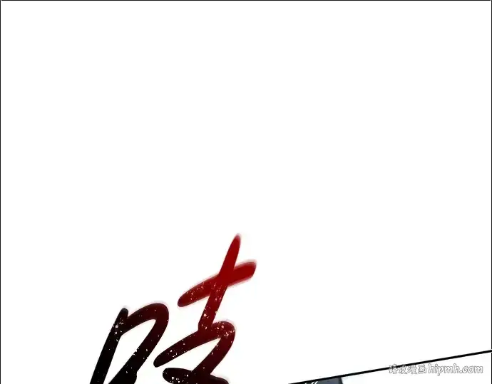 《成为塔防游戏里的暴君》第68话图152