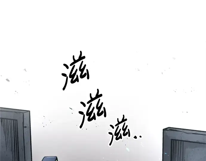 《成为塔防游戏里的暴君》第68话图159