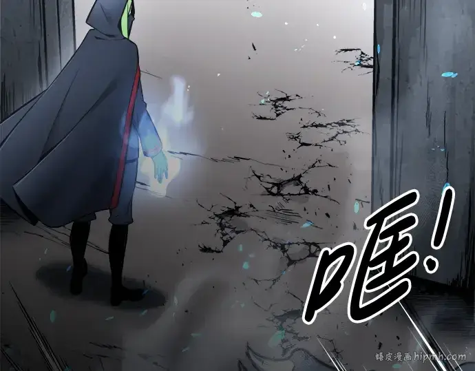 《成为塔防游戏里的暴君》第68话图160