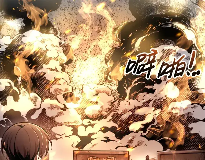 《成为塔防游戏里的暴君》第68话图165