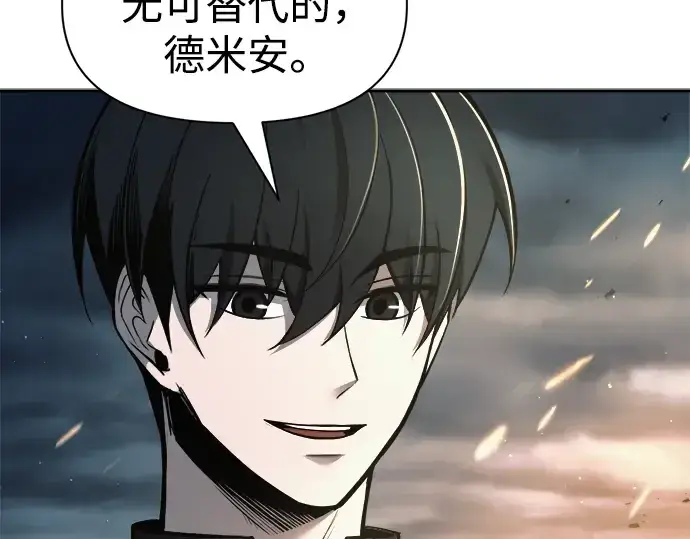 《成为塔防游戏里的暴君》第68话图173