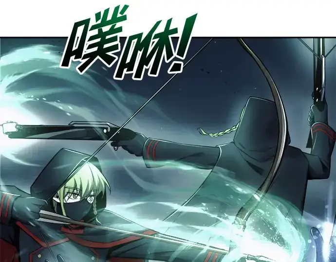 《成为塔防游戏里的暴君》第68话图179