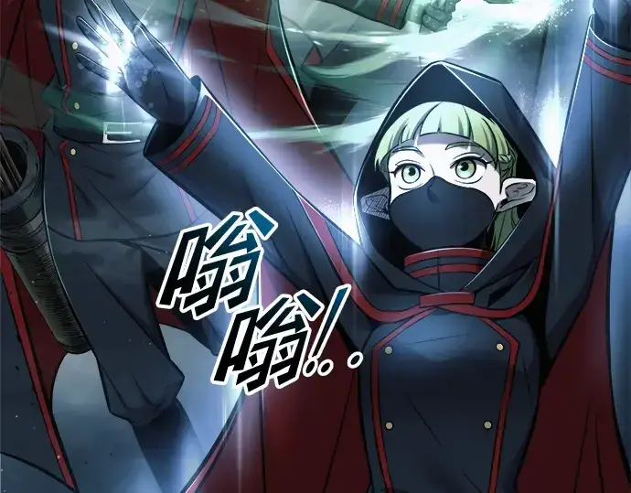《成为塔防游戏里的暴君》第68话图180
