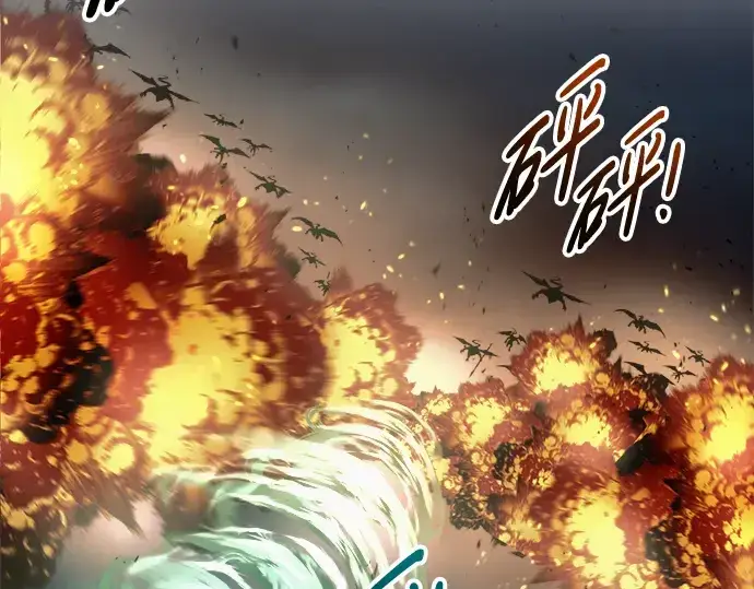 《成为塔防游戏里的暴君》第68话图189