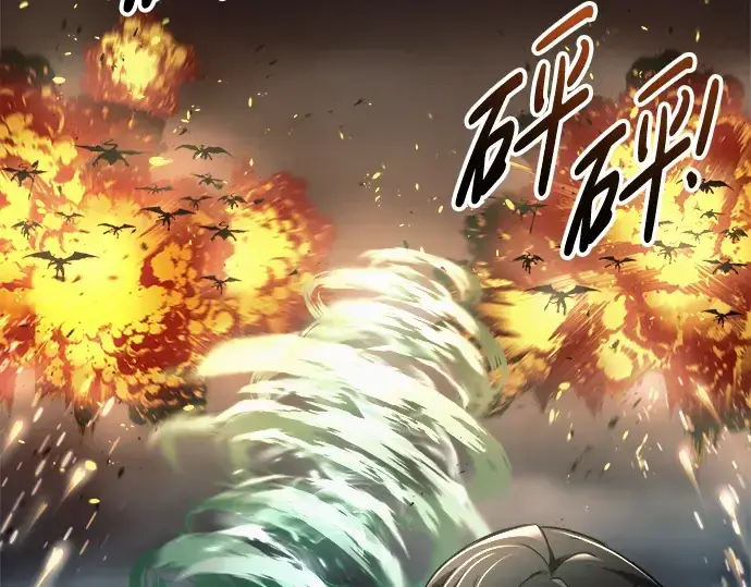 《成为塔防游戏里的暴君》第68话图199