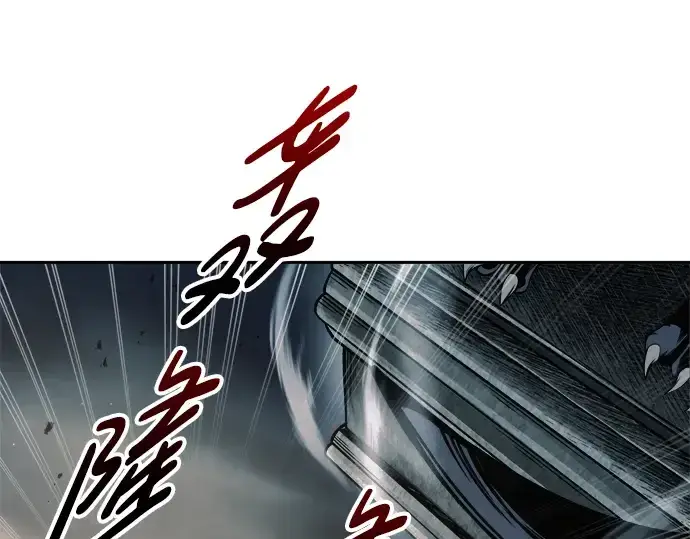 《成为塔防游戏里的暴君》第68话图205
