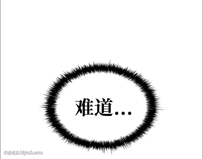 《成为塔防游戏里的暴君》第68话图208