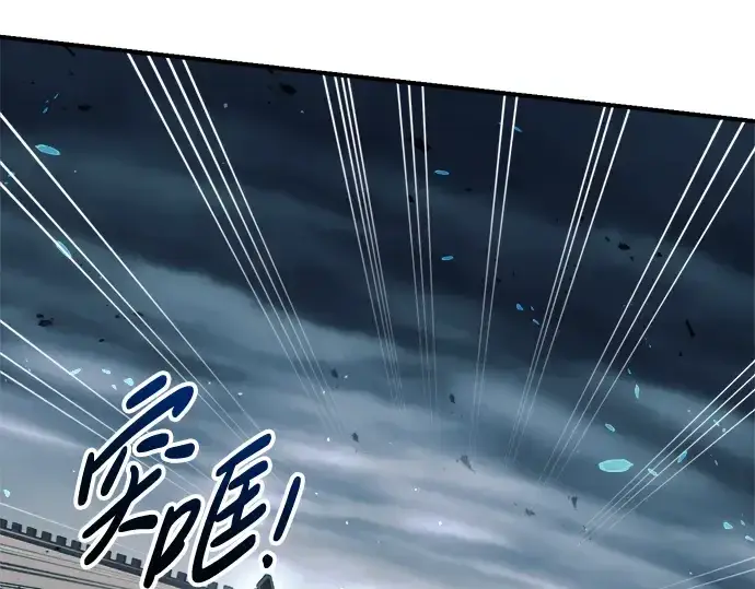 《成为塔防游戏里的暴君》第68话图21