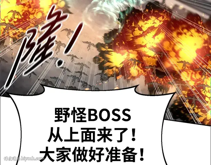 《成为塔防游戏里的暴君》第68话图216