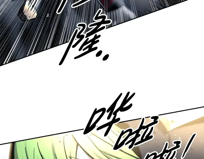 《成为塔防游戏里的暴君》第68话图223