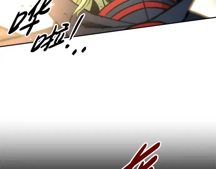 《成为塔防游戏里的暴君》第68话图225