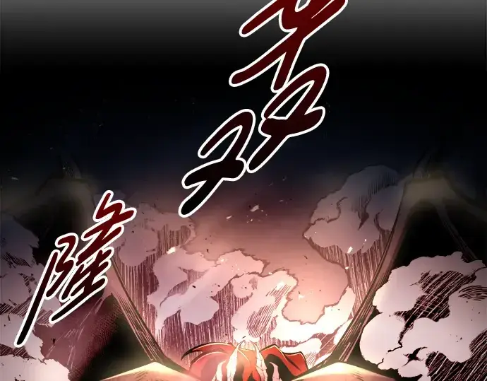 《成为塔防游戏里的暴君》第68话图226