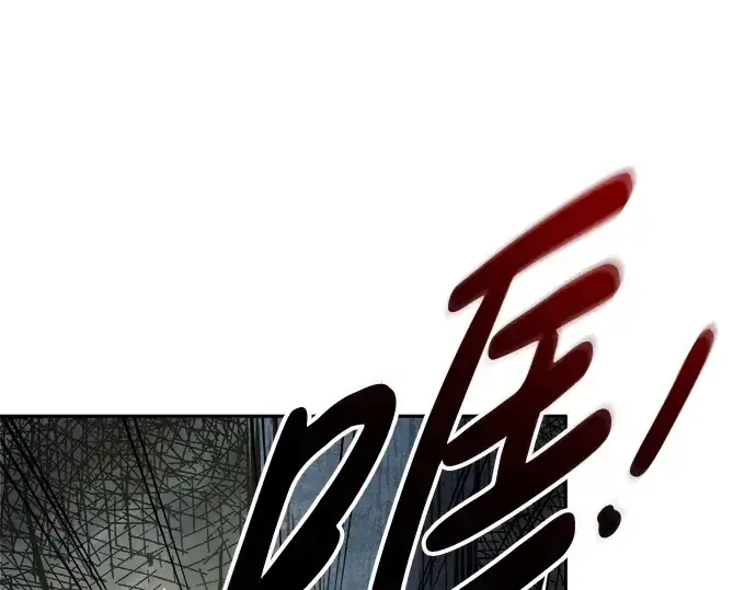 《成为塔防游戏里的暴君》第68话图229