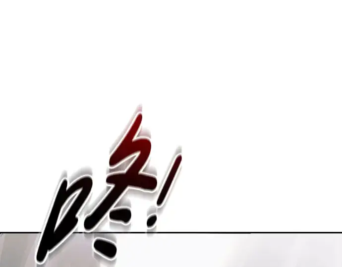 《成为塔防游戏里的暴君》第68话图241