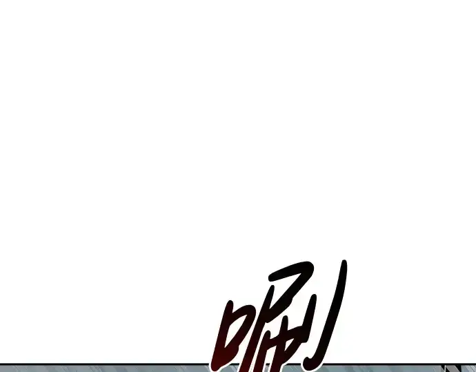 《成为塔防游戏里的暴君》第68话图247