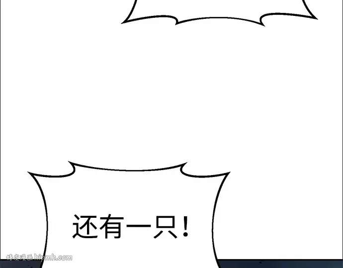 《成为塔防游戏里的暴君》第68话图256