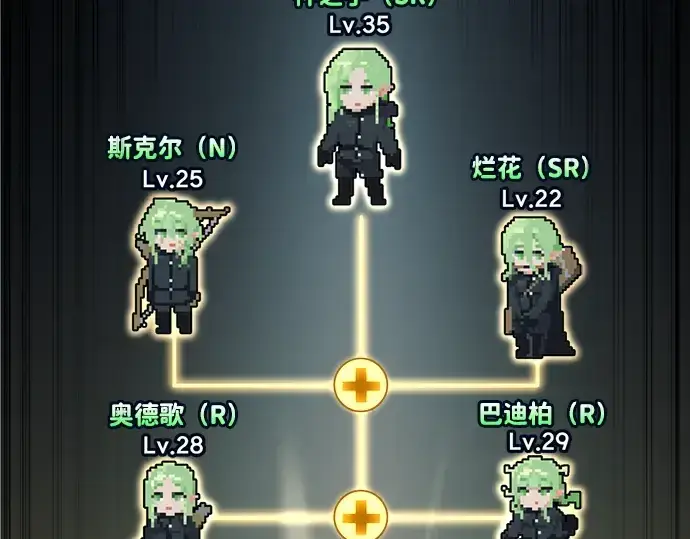 《成为塔防游戏里的暴君》第68话图26